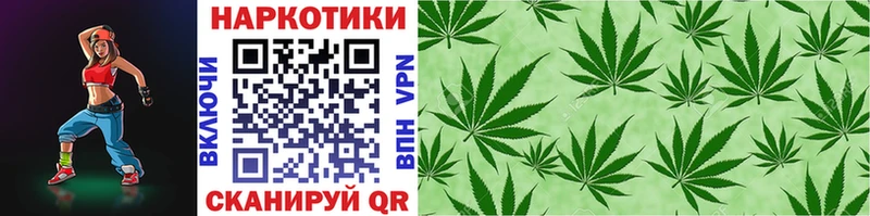 Наркошоп Ряжск А ПВП Мефедрон ГАШИШ kraken зеркало Каннабис