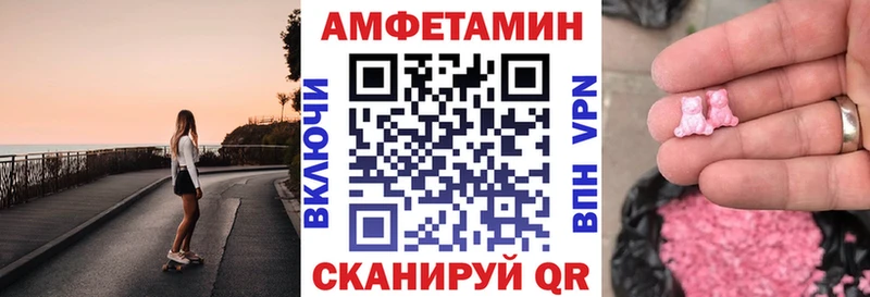 kraken как войти  Ряжск  Amphetamine 98% 