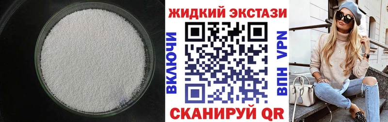 Бутират вода  Ряжск 