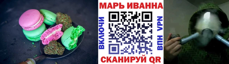 Canna-Cookies конопля  Ряжск 