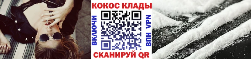 площадка какой сайт  Ряжск  COCAIN Columbia 