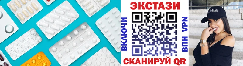 Ecstasy 99%  где можно купить   Ряжск 