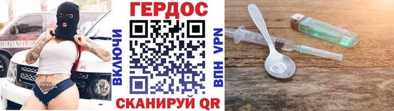 ГЕРОИН герыч  купить  сайты  Ряжск 