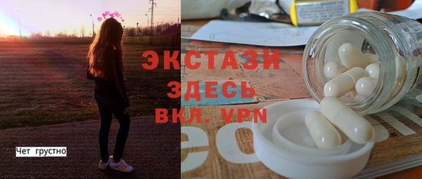 гидропоника Арсеньев