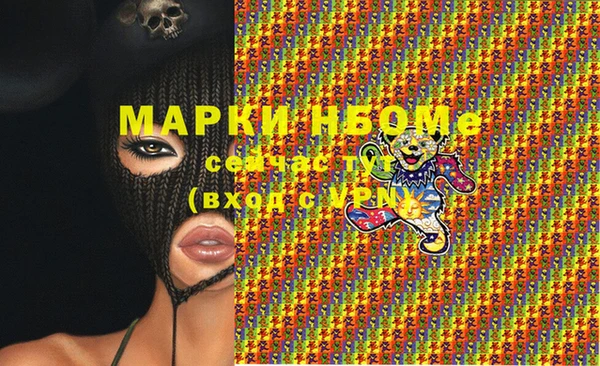 МДМА Покров