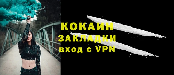 гидропоника Арсеньев