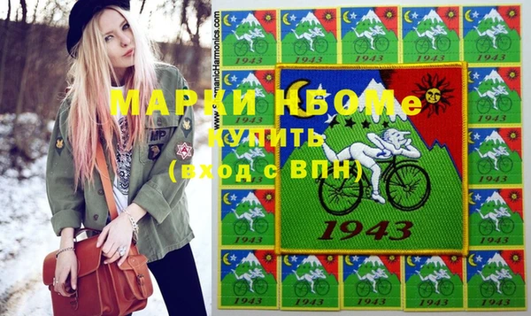 круглые Аркадак