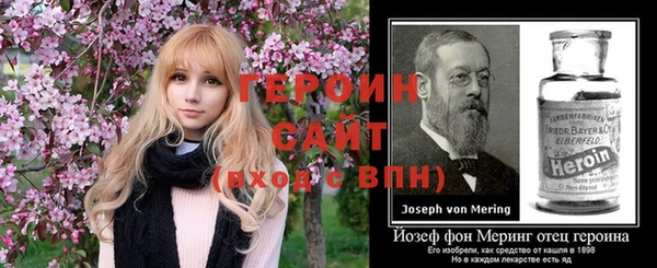 прущая мука Покровск