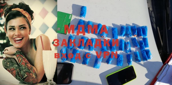 гидропоника Арсеньев