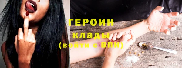 круглые Аркадак