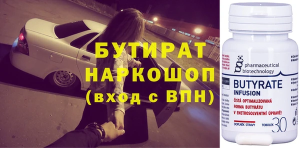круглые Аркадак