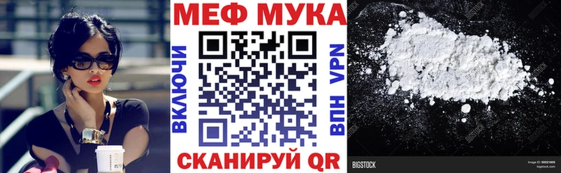 Меф 4 MMC  Ряжск 