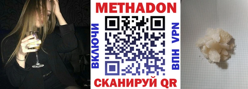 Метадон VHQ  хочу наркоту  Ряжск 