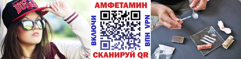 Метамфетамин мет  купить  цена  Ряжск 