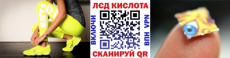 купить наркотики цена  Ряжск  Наркотические марки 1,8мг 
