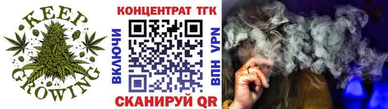 сколько стоит Ряжск Дистиллят ТГК Wax