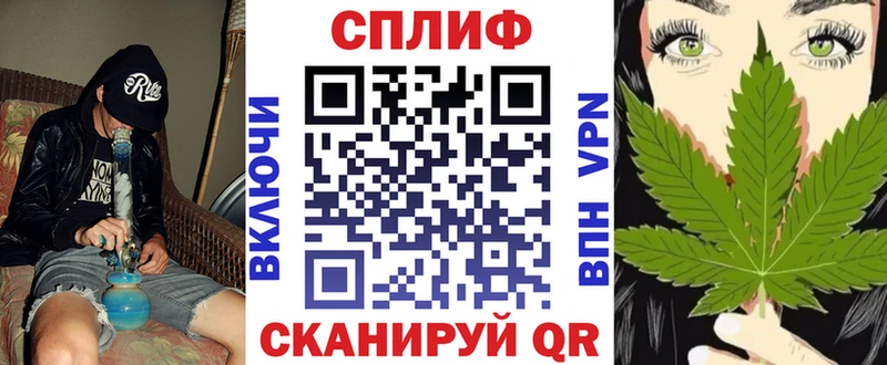 МАРИХУАНА планчик магазин продажи Ряжск